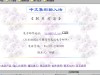 Address