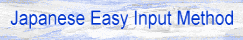 Japanese Easy Input Method