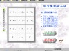 Code Plan