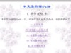 User Book