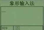 봰